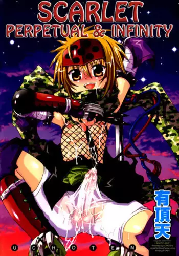 [Uchoten (Luciferhood)] Scarlet Perpetual and Infinity [English] [Hatarakibachi Translations]