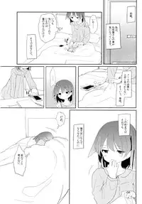 [pm02:00 (Hiyo Kotori)] Sugu ni Harumeite. (Saki) [Digital]