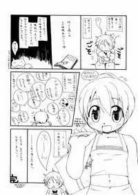 [Honda Aru] Momoiro Shoujo - The Pinky Girl