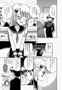 [Tamachi Yuki] Turupeta tenshi