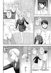 Comic Rin Vol. 25 [2007-01]