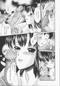 [Souko Souji] Zecchou Sunzen - She Will Soon Cum Here.