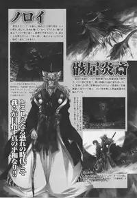 [アンソロジ-コミックEX] 超昻閃忍ハルカ