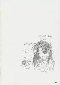 (CR33) [THE FLYERS (Naruse Mamoru)] T2 (With You ~Mitsumete Itai~)