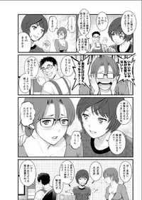 [Saigado] Toshimaku Sodachi no Toshima-san Ch. 1-12