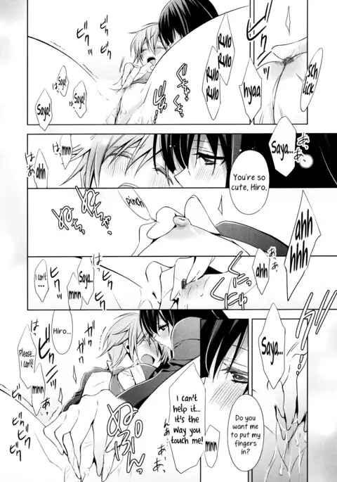 Osananajimi no Kimi - Zenpen | You, My Childhood Friend - Part 1