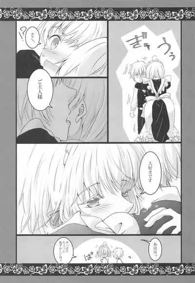 Maid to Goshujin-sama