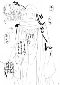 Akumakko Imouto gura Biton ★ Sai