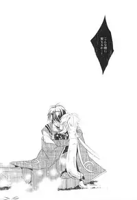 (SUPER24) [Tsukikoi (Miyu)] Kitsunetsuki (Touken Ranbu)