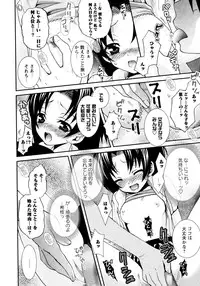 [Misasagi Koeri] Koikoku