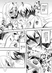 [Nanamatsu Kenji] Inran Tenshi to Koisuru Shounen [Digital]