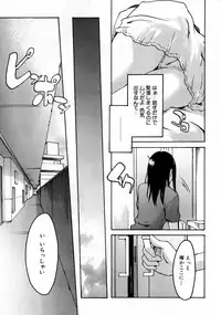 COMIC AUN 2007-10 Vol. 137