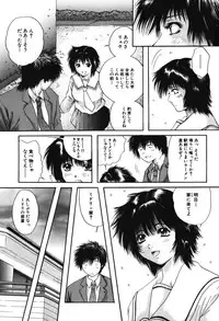 [Iori Yuzuru] Senpai...