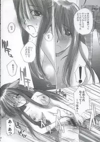 (C68) [daigakuseikyou (daigakusei A)] Oonoken (Genshiken)