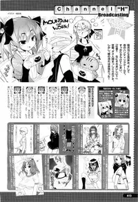 COMIC Megastore H 2011-03