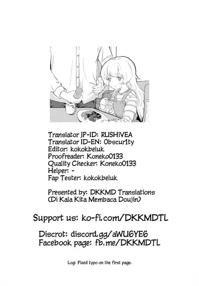 "Watashi no Otou-san" | “My Daddy”