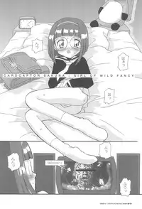 (CR30) [SOFTCHARM (SOFTCHARM)] FULL-SWEEP EARLY UNDERGROUND (Various)