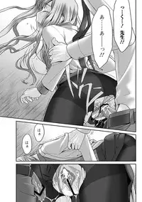 Bishoujo Kakumei KIWAME 2011-06 Vol.14 Digital