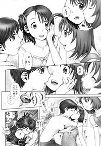 [Ranman] Himitsu no Kichi de XXX 2 (-if-, Lesson#9-14)