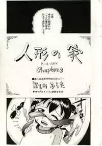 [Anthology] Little Pierce Vol.43