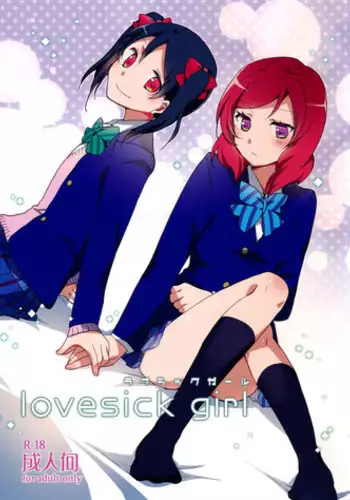 (C87) [Niratama (Sekihara, Hiroto)] Lovesick Girl (Love Live!)