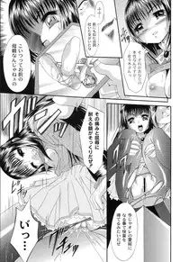 [Araki Akihito] Shouwaru Onna ni Ai no Muchi Vol.1 [Digital]