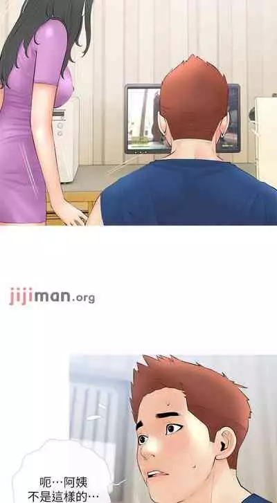 【周二连载】阿姨的家教课（作者：XIX&漢水） 第1~26话