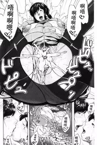 [Jitsuma] Kinyoubi no Haha-tachi e - To Friday's mothers [Chinese]