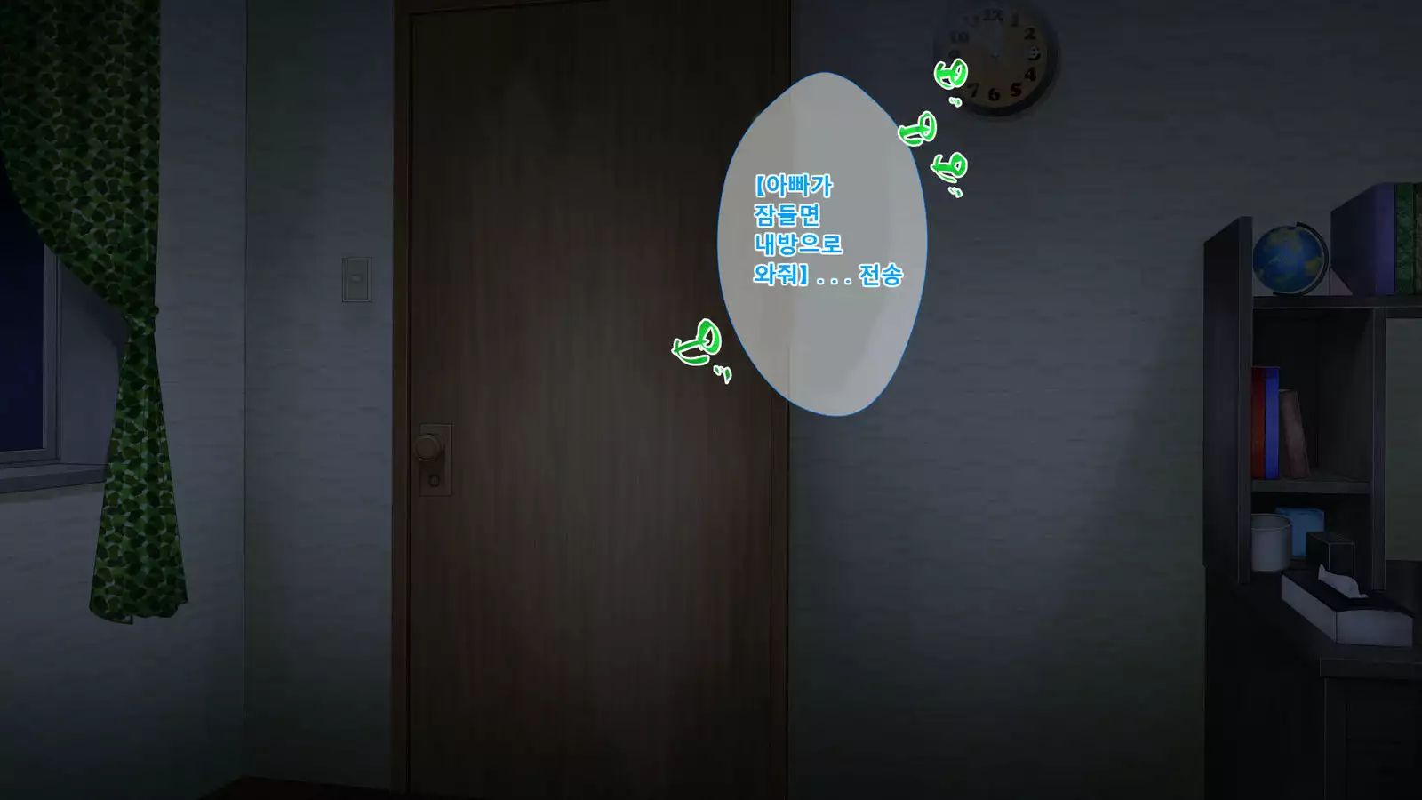 Boshi Soukan Ga Nichijouka Shita Oyako...Sannengo, Haha O Haramaseta Musuko