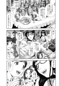 [Ranman] Himitsu no Kichi de XXX 2 (-if-, Lesson#9-14)