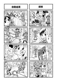 [Gachonerou] Nonki BOY Ch. 1-30