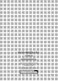 [Happydrop (Minase Sizuku)] Zetsubou-teki ni Koishiteru! (Chousoku Henkei Gyrozetter) [Digital]