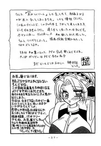 [White Elephant (Various)] Shikatsu Jou Kannou Shashinshuu