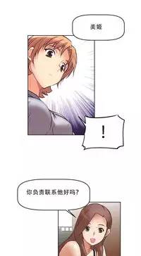 超级女友1-10 chinese