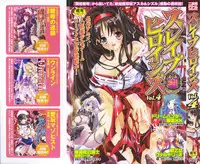 [Anthology] Slave Heroines Vol. 4 [English] {Kizlan}