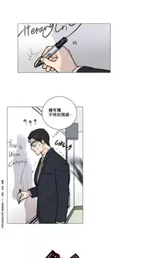 [The Jinshan] Sadistic Beauty Ch.1-14 [Chinese] [17汉化]