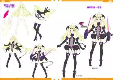 光翼戦姫エクスティアコンプリートエディション設定画集