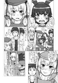 [Figure ni naritai zoku (OS)] Dame desho, hamada san (Renkin 3-kyuu Magical? Pokahn, The Melancholy of Haruhi Suzumiya)