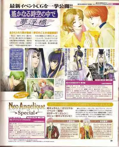 Cool-B Vol.21 2008-09