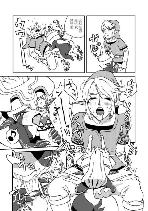 TwiPri Link no Seishori Densetsu