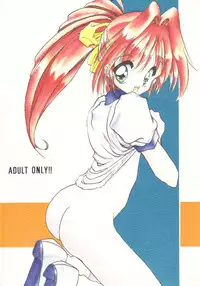 (C48) [Chokudoukan (Marcy Dog, Hormone Koijirou)] Sokkyuuou