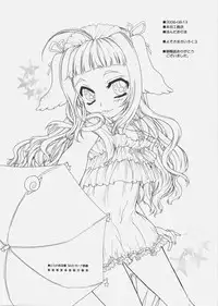 (C70) [Honda Koumuten (Honda Arima)] Yososama Sairoku 3 (Various)