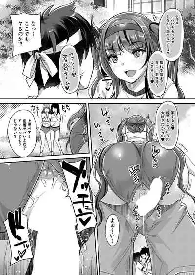 COMIC Mugen Tensei 2022-05 [Digital]