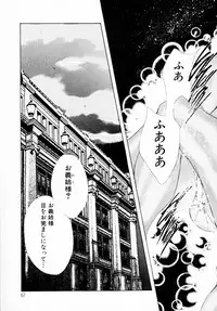 [Araki Kyouya] Haitoku no Scenario