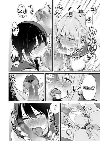 [Aoiya (Shingo.)] Osananajimi no Onee-san ga Netorareta node, Boku wa Anata no Imouto to Sex shite mo Ii desu ka? | Because my Older Childhood Friend was Taken Away from Me, is it Ok for Me to Have Sex with Her Little Sister? [English] [Coffedrug]