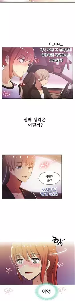 One Room Hero Ch.1-44