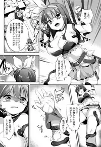 [Pedocchi] Nyuugyuu Shoujo Kaori - Milk Tank Girl Kaori