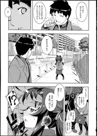 [Namonashi] NETORARE X NETORARE [140818]