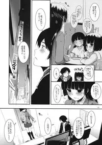 (COMIC1☆5) [Digital Lover (Nakajima Yuka)] D.L. action 60 (Ore no Imouto ga Konna ni Kawaii Wake ga Nai)