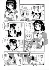 [Shinozaki Rei] Camp Heaven